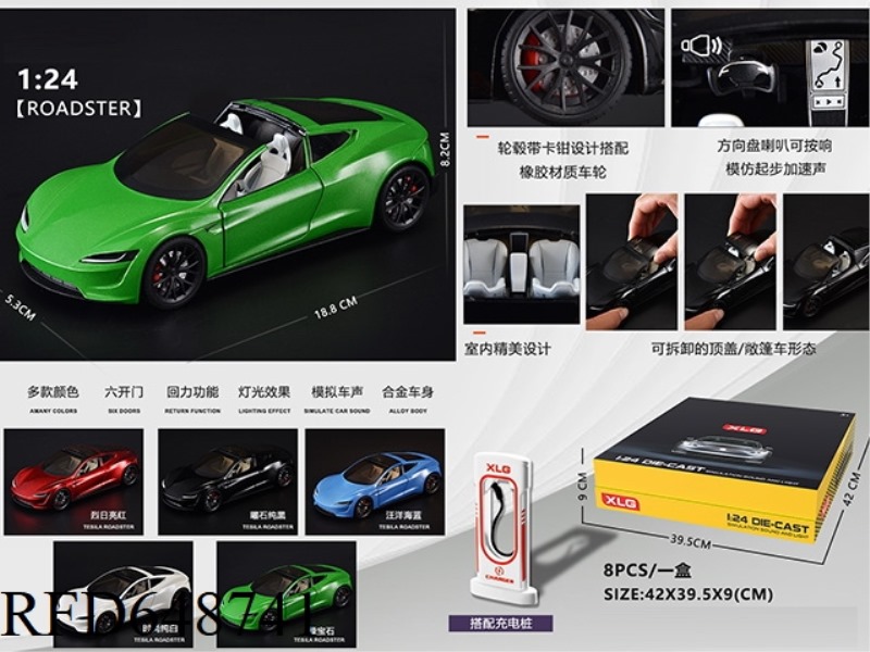 1: 24 TESLA SPORTS CAR 8PCS