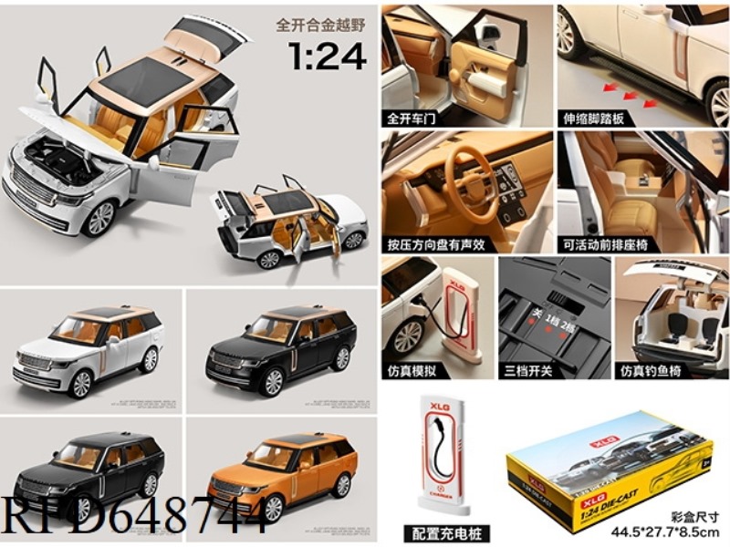 1: 24 LAND ROVER RANGE ROVER ALLOY CAR 4PCS