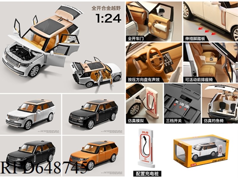 1: 24 LAND ROVER RANGE ROVER ALLOY CAR