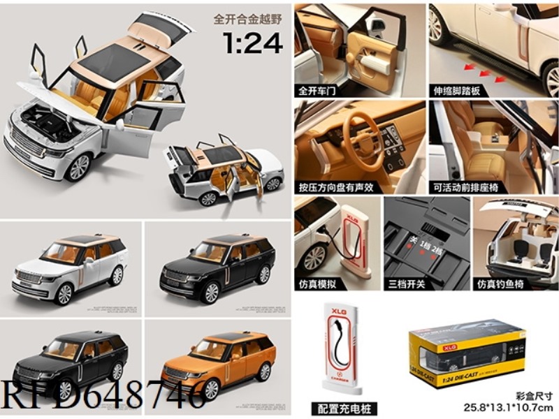 1: 24 LAND ROVER RANGE ROVER ALLOY CAR