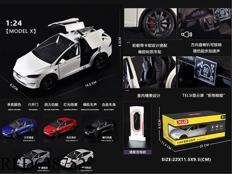 1:24 TESLA MODELX