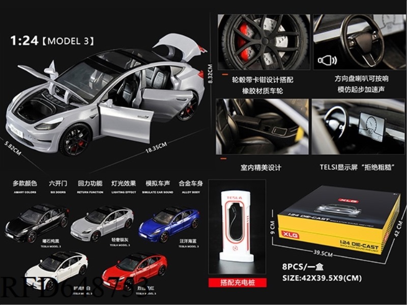 1:24 TESLA MODEL38PCS