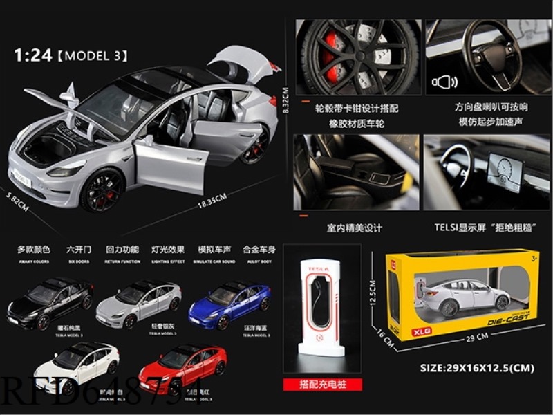 1:24 TESLA MODEL3
