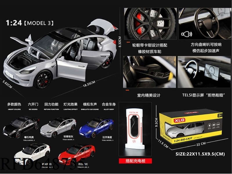 1:24 TESLA MODEL3