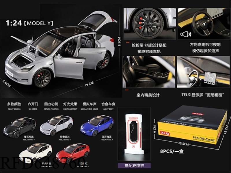 1:24 TESLA 8PCS