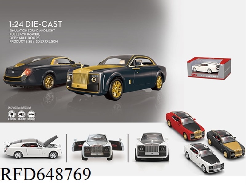 1:24 HUIYING ROLLS ROYCE (SPECIAL EDITION)