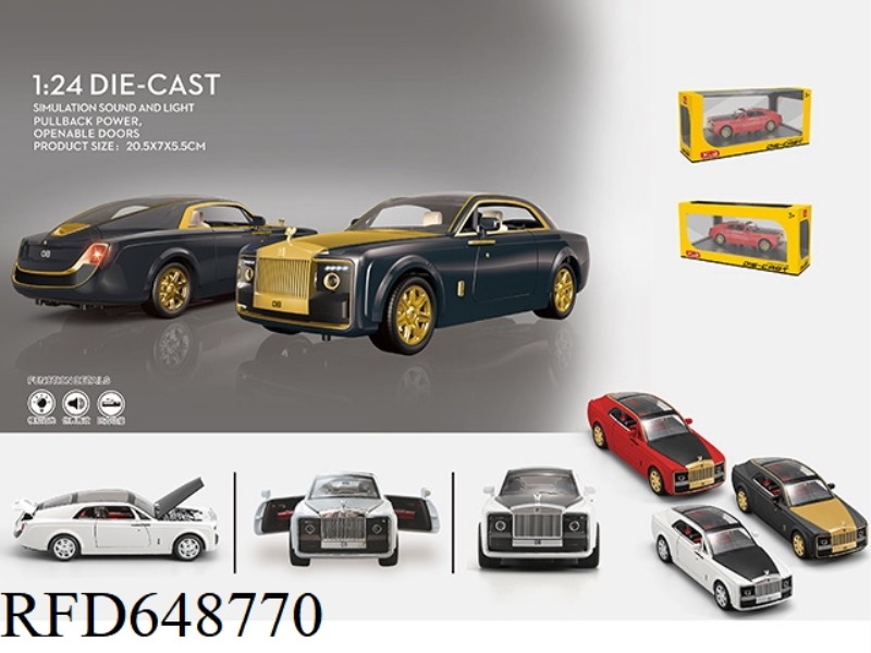 1:24 ALLOY CAR MODEL HUIYING ROLLS ROYCE (SPECIAL EDITION)