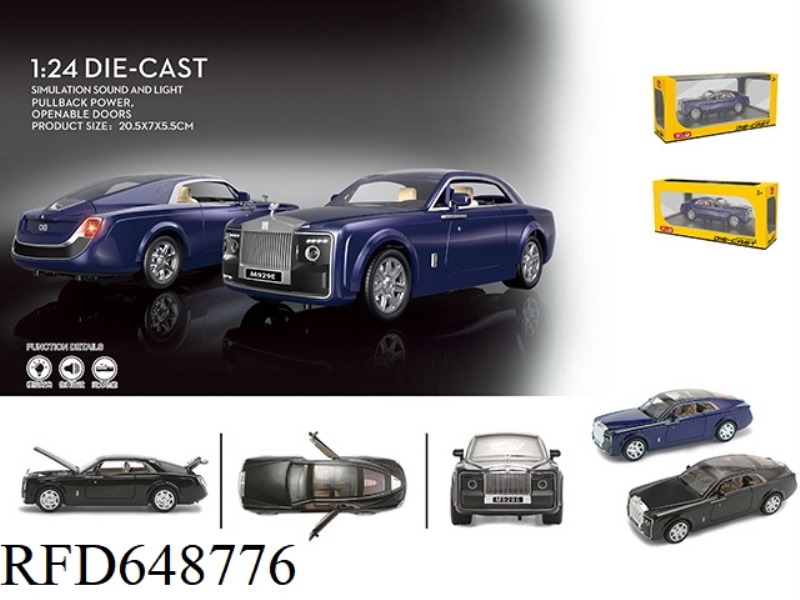 1:24 ALLOY CAR MODEL HUIYING ROLLS ROYCE