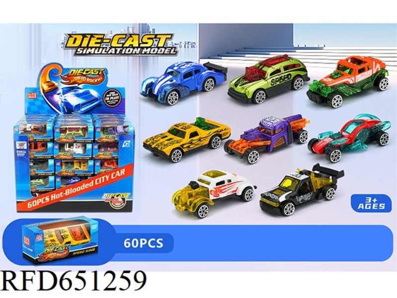 1:64 XUYE HOT WHEELS B ALLOY SCOOTER (BOXED 60 PCS)