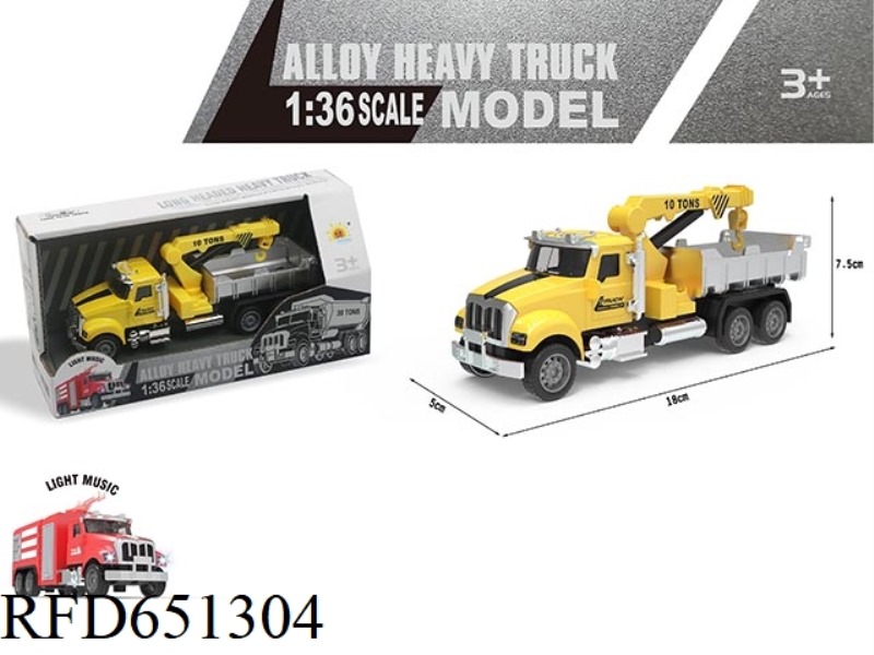 ACOUSTO-OPTIC ALLOY ENGINEERING PULL-BACK CAR (CRANE)