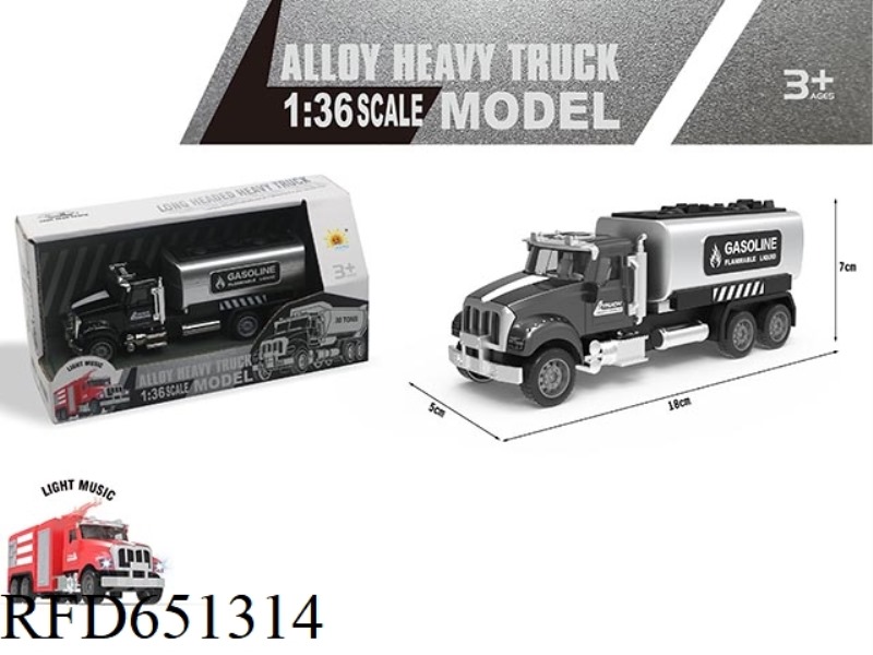 ACOUSTO-OPTIC ALLOY CITY PULL-BACK TRUCK (TANK TRUCK)
