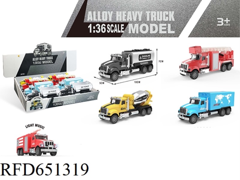 ACOUSTO-OPTIC ALLOY PULL-BACK TRUCK (TANK TRUCK + DRUM TRUCK + LADDER TRUCK + CONTAINER TRUCK) 8PCS