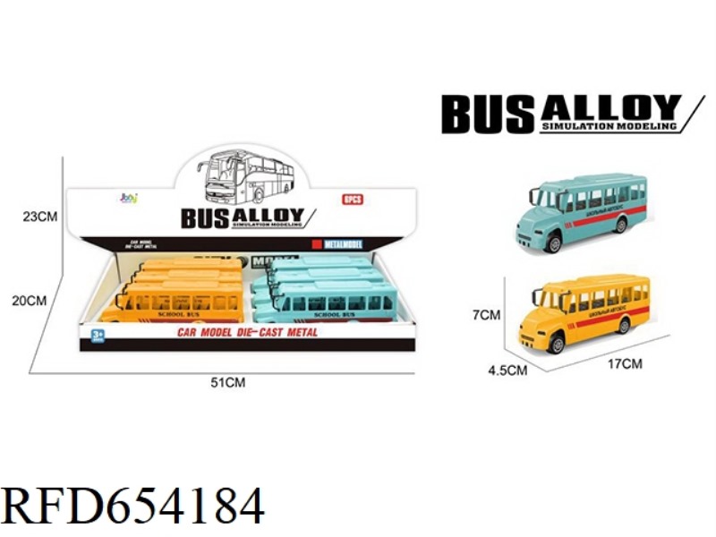 ALLOY BUS 6PCS