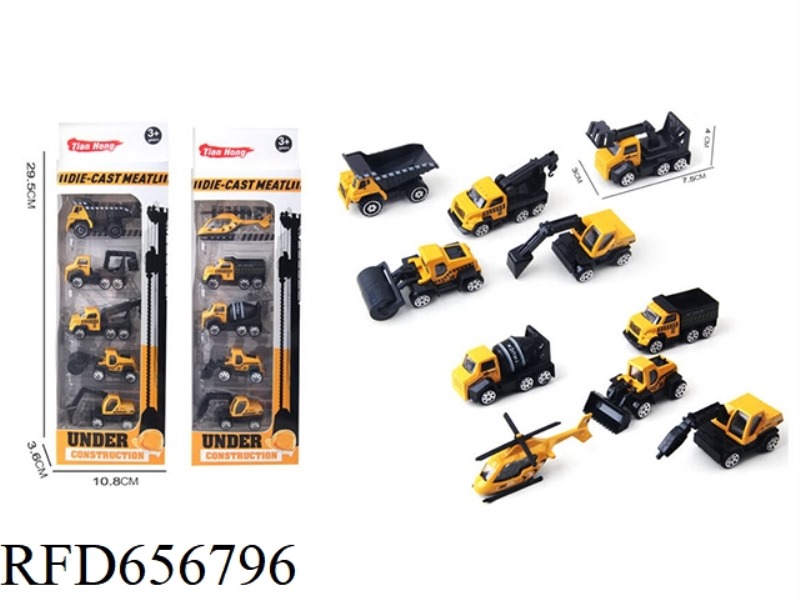 ENGINEERING SLIDING ALLOY TRUCK (5 PIECES)