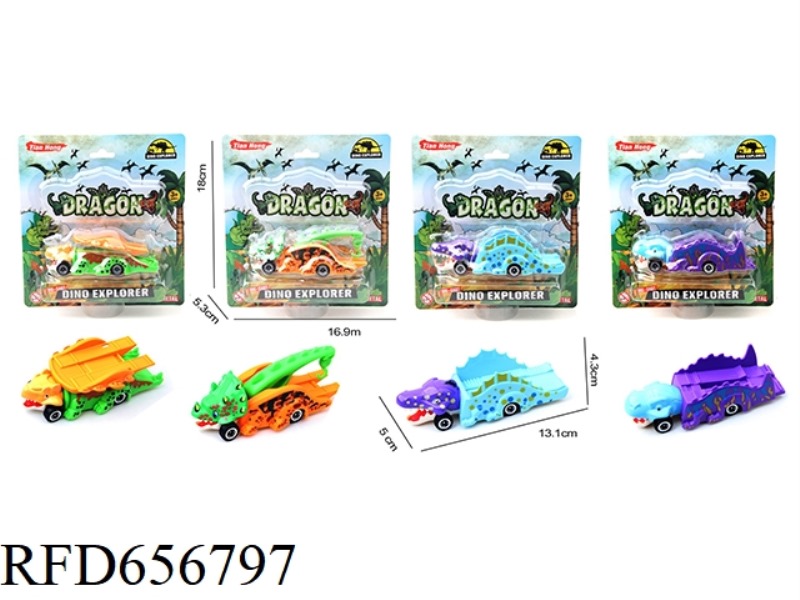 DINOSAUR SLIDING ALLOY CAR SERIES: SINGLE LOAD