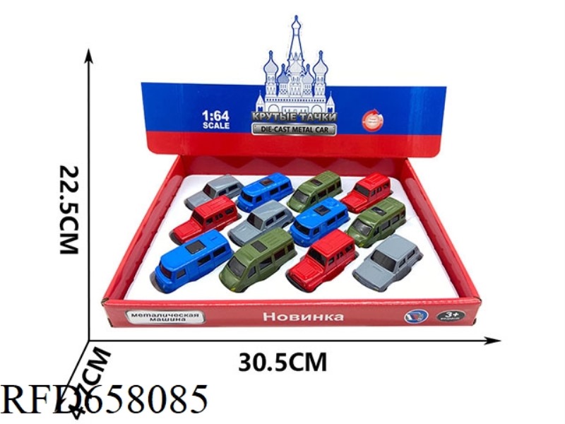 12PCS PULL-BACK ALLOY SIMULATION CAR
