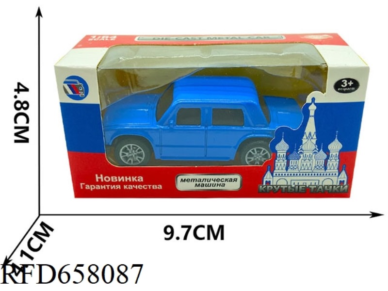 BOOMERANG SIMULATION CAR
