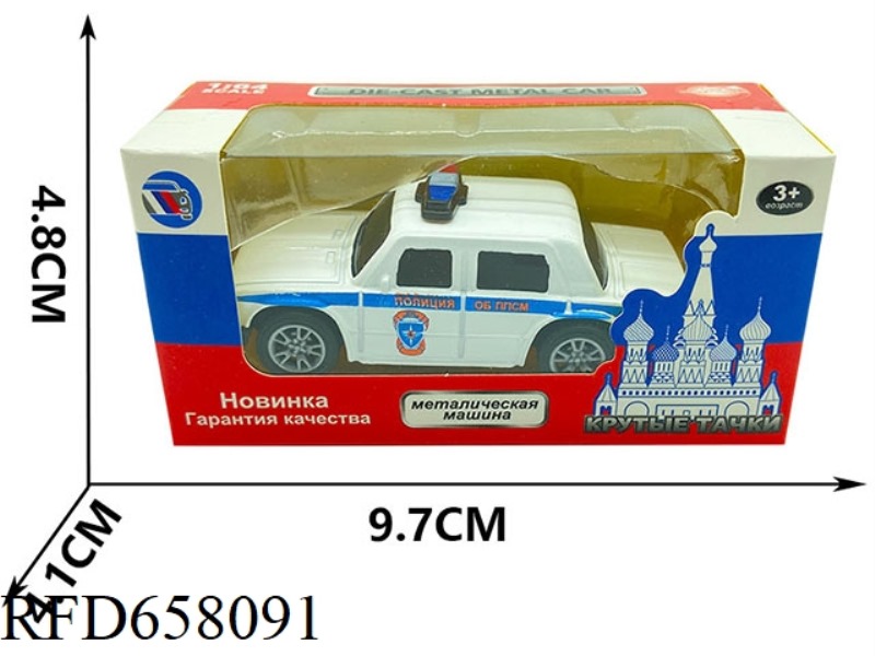 BOOMERANG SIMULATION CAR