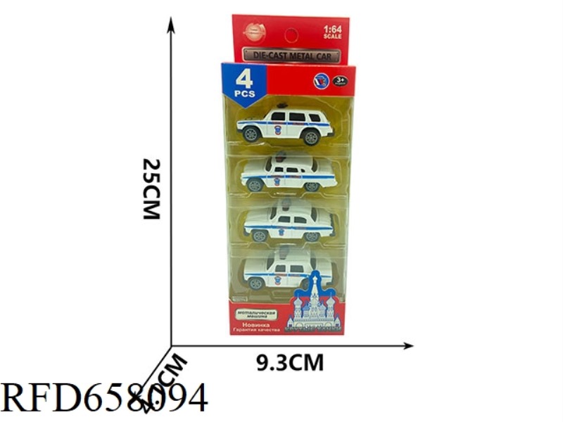 BOOMERANG POLICE CAR