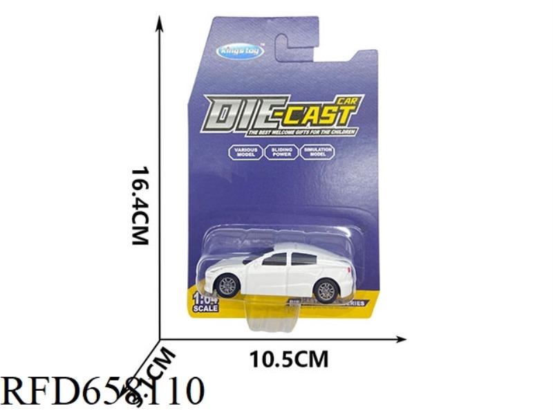 BOOMERANG SIMULATION CAR