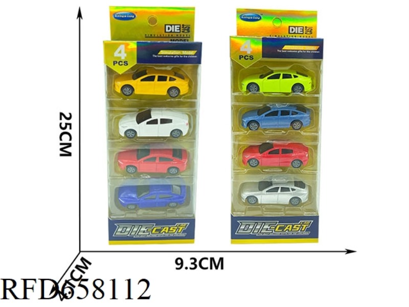BOOMERANG SIMULATION CAR