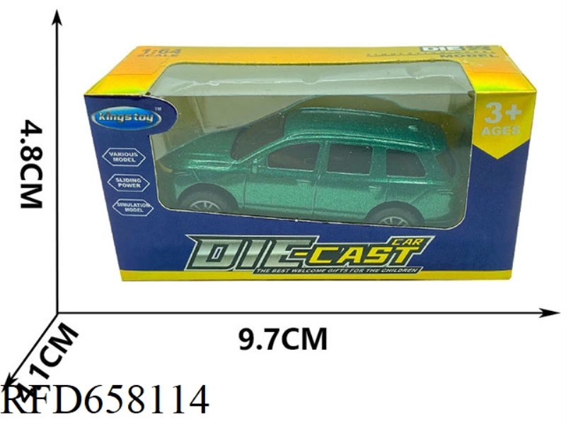 BOOMERANG SIMULATION CAR