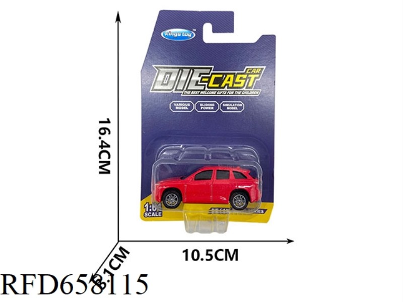BOOMERANG SIMULATION CAR