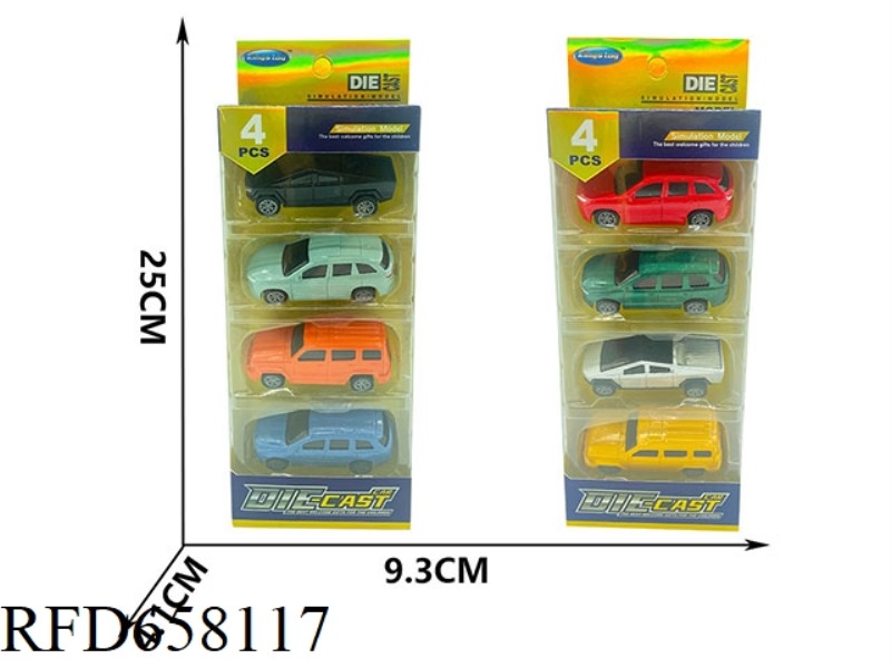 BOOMERANG SIMULATION CAR