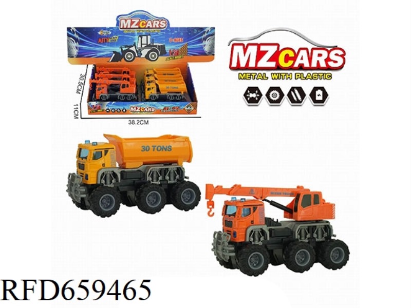 1:36 ALLOY OFF-ROAD DUAL INERTIAL ENGINEERING VEHICLE (ROTATING CRANE + DUMP TRUCK) 6PCS