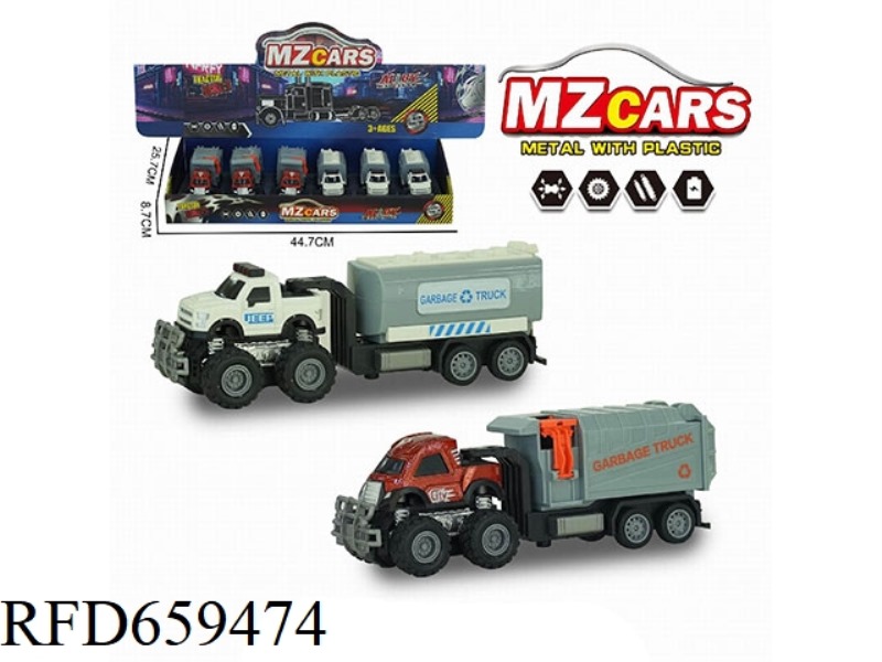 1:36 ALLOY OFF-ROAD DUAL INERTIAL SANITATION TRAILER (SANITATION VEHICLE + CLEANING VEHICLE) 6PCS