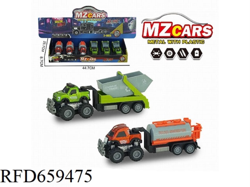 1:36 ALLOY OFF-ROAD DUAL INERTIAL SANITATION TRAILER (DUMP TRUCK + SPRINKLER) 6PCS