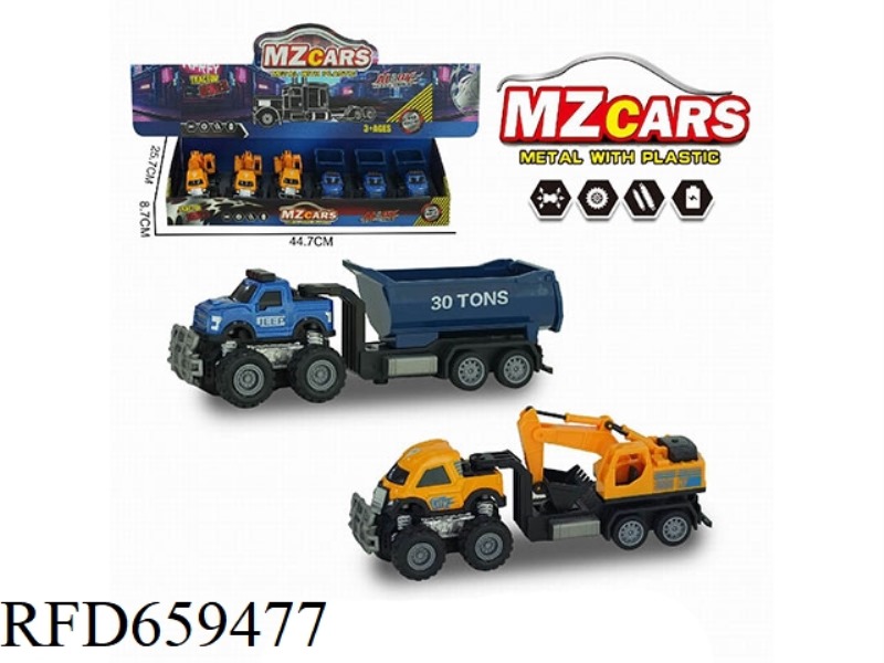 1:36 ALLOY OFF-ROAD DUAL INERTIAL ENGINEERING TRAILER (EXCAVATOR + DUMP TRUCK) 6PCS
