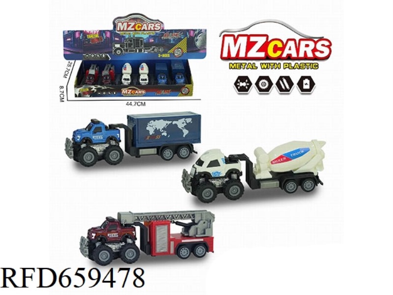 1:36 ALLOY OFF-ROAD DUAL INERTIA URBAN TRAILER (ROLLER TRUCK + LADDER TRUCK + CONTAINER TRUCK) 6PCS
