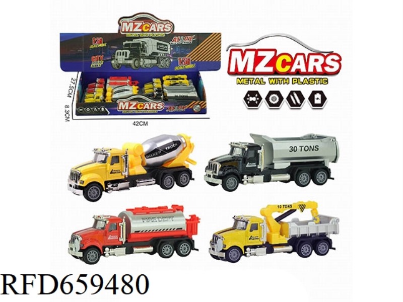 1:36 ACOUSTO-OPTIC ALLOY PULL-BACK TRUCK (ROLLER TRUCK + DUMP TRUCK + SPRINKLER + CRANE) 8PCS