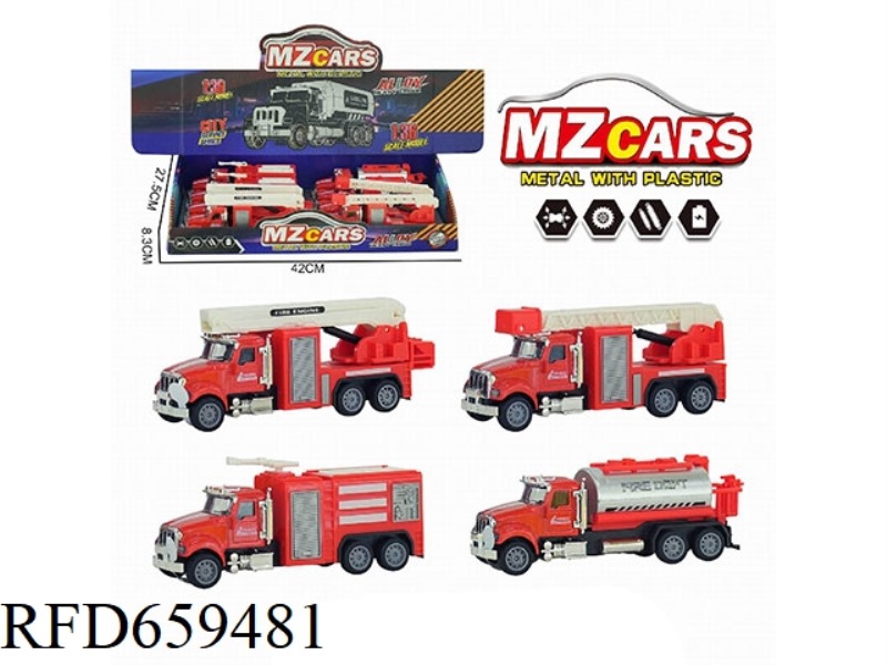 1:36 ACOUSTO-OPTIC ALLOY PULL-BACK VEHICLE (RESCUE VEHICLE + FIRE TRUCK + SPRINKLER + LADDER TRUCK)