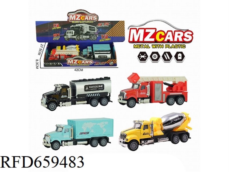 1:36 ACOUSTO-OPTIC ALLOY PULL-BACK TRUCK (TANK TRUCK + DRUM TRUCK + LADDER TRUCK + CONTAINER TRUCK)