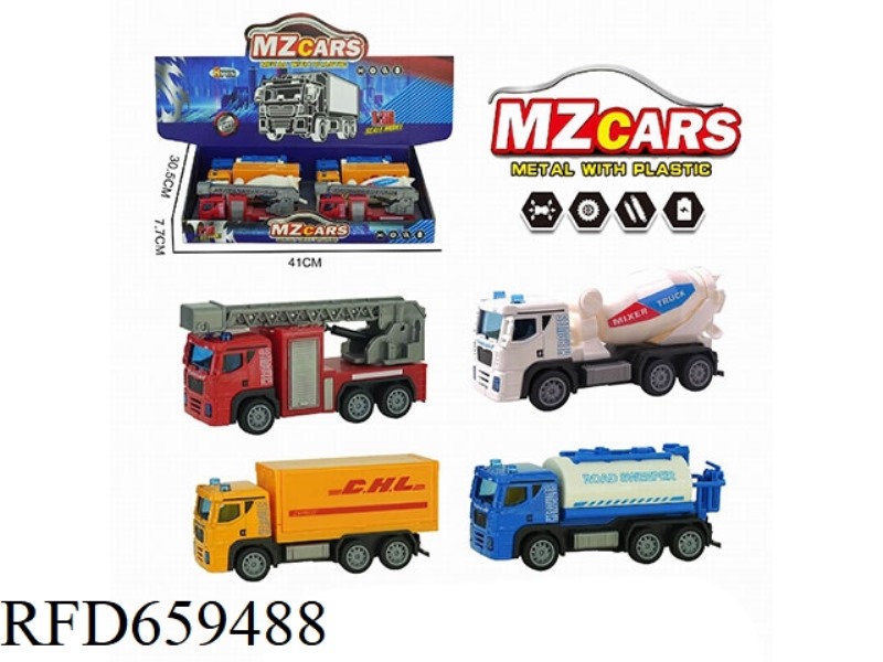 1:36 ALLOY CITY PULL-BACK TRUCK (CONTAINER TRUCK + ROLLER TRUCK + SPRINKLER TRUCK + LADDER TRUCK) 8P