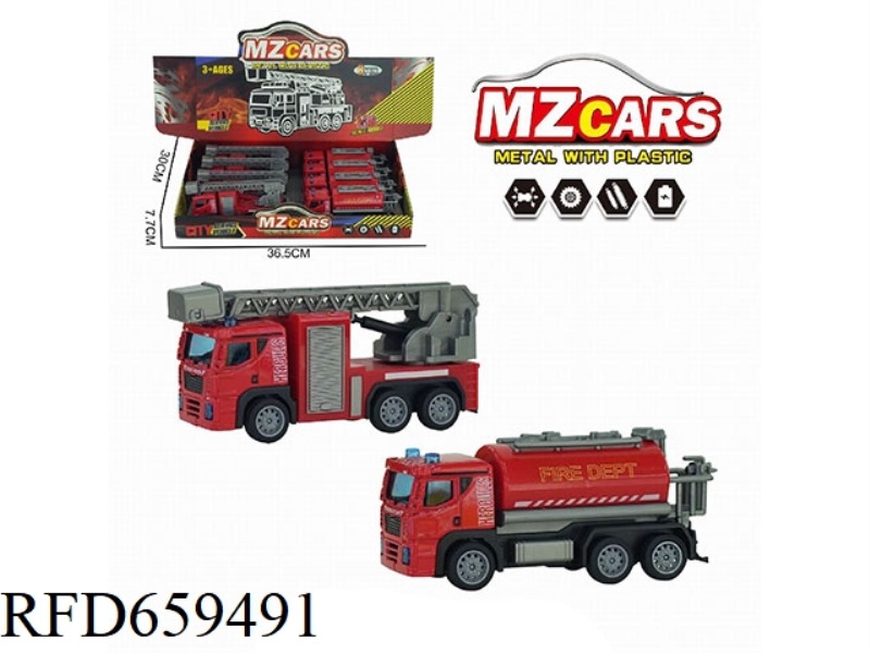1:36 ALLOY PULL-BACK FIRE TRUCK (LADDER TRUCK + SPRINKLER) 8PCS
