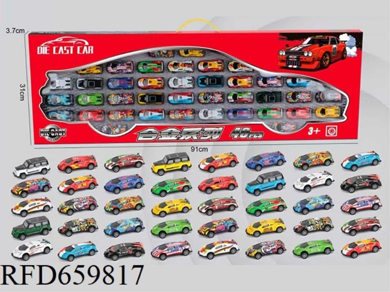 ALLOY CAR