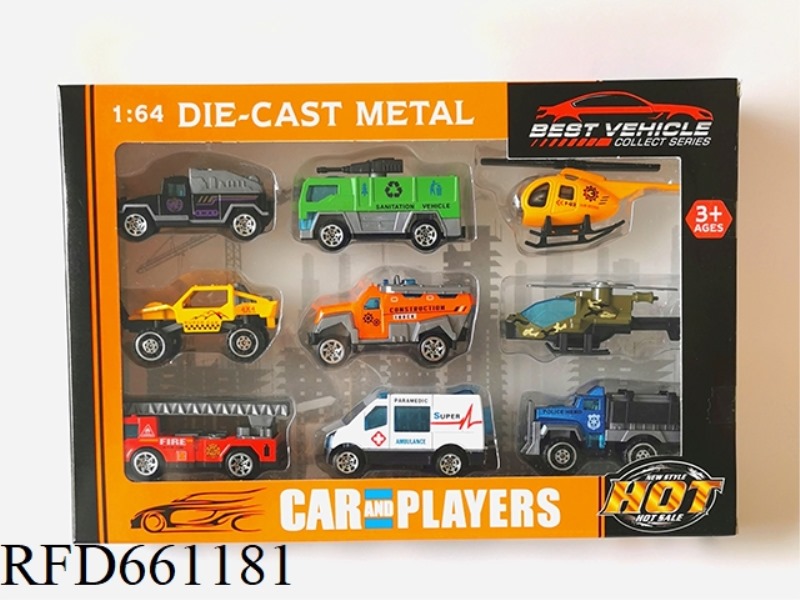 1:64 ALLOY CAR CITY SERVICE CAR PACKAGE GLIDE FUNCTION 9 ONLY INSTALLED