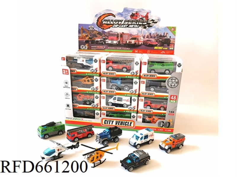 1:64 ALLOY CAR 48PCS CITY SERVICE CAR WITH AIRCRAFT PACKAGE TAXI FUNCTION 8 MIXED
