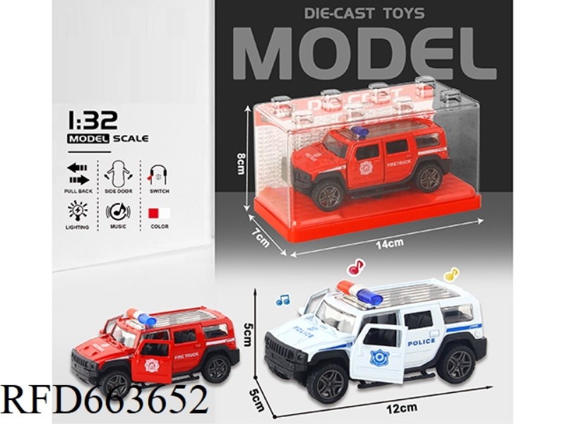 1:32 HUMMER POLICE CAR BOILBACK METAL CAR WITH TWO DOORS WITH LIGHTS AND MUSIC