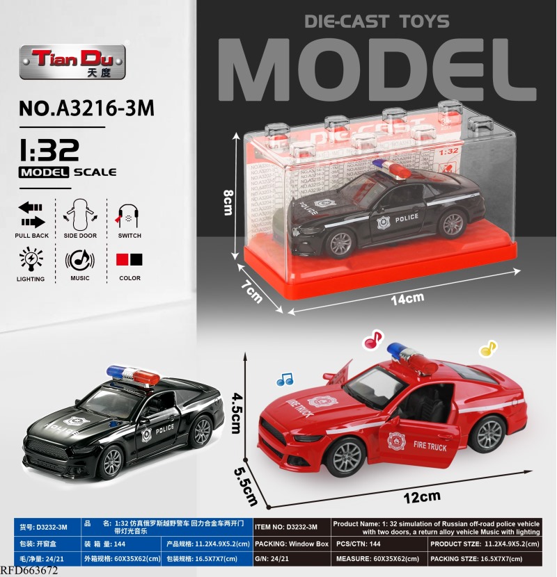 1:32 SIMULATION MUSTANG POLICE CAR BOILBACK ALLOY CAR TWO DOORS WITH LIGHTS AND MUSIC