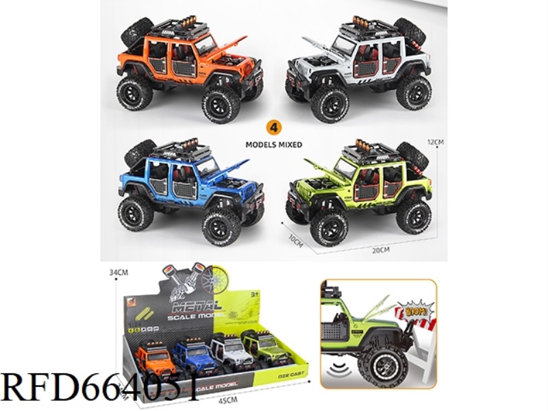 1:24 SOUND AND LIGHT IMPACT ELASTIC CAP DOUBLE BOOMERANG ALLOY CAR WRANGLER