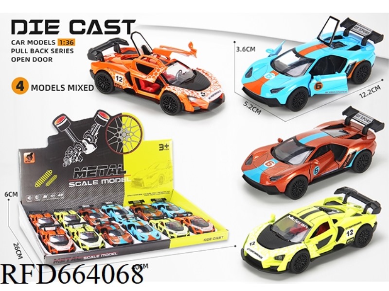 ALLOY MODEL PULL-BACK THREE-DOOR SPORTS CAR - TRACK VERSION (1:36)