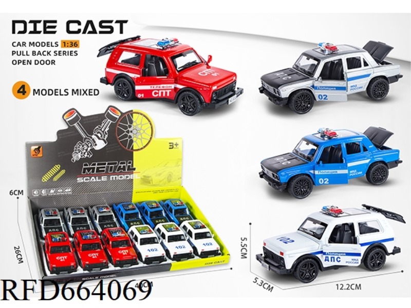 1:36 THREE-DOOR ALLOY LADA POLICE CAR COMEBACK
