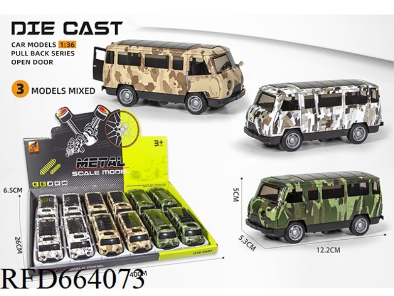 1:36 THREE-DOOR ALLOY BREAD MILITARY MODEL RETURN FORCE