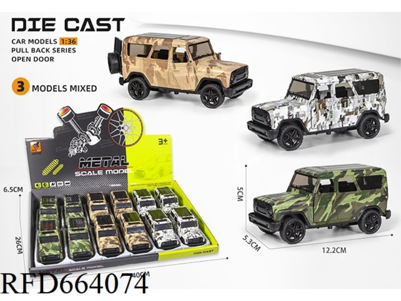 1:36 THREE-DOOR ALLOY WATTS OFF-ROAD MILITARY MODEL COMEBACK