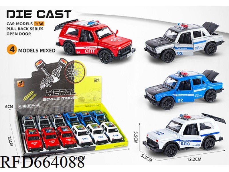 1:36 THREE DOOR ALLOY SOUND LIGHT LADA POLICE CAR COMEBACK FORCE