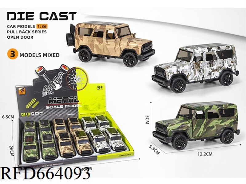 1:36 THREE-DOOR ALLOY WATTS OFF-ROAD MILITARY MODEL COMEBACK SOUND AND LIGHT